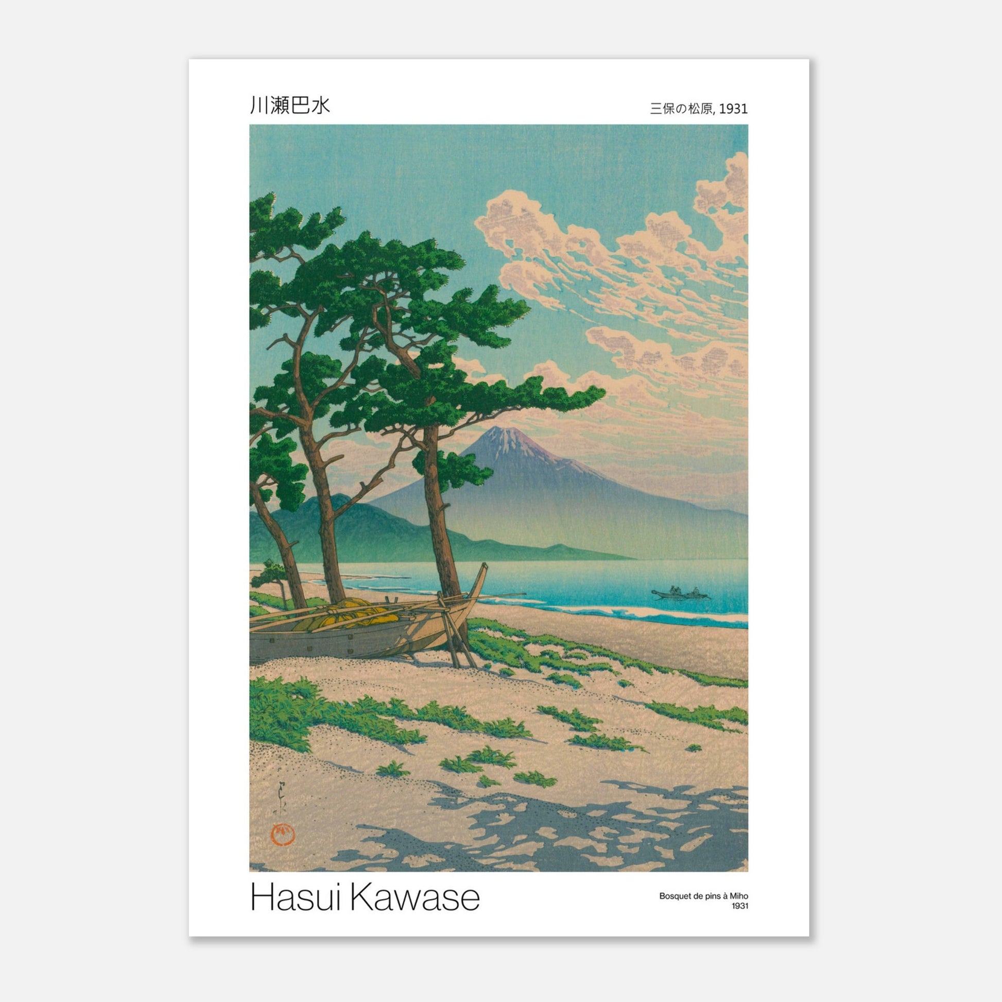 Bosquet de pins à Miho - reproduction affiche Hasui Kawase, poster estampe japonaise - Taille 29,7x42 cm (A3)