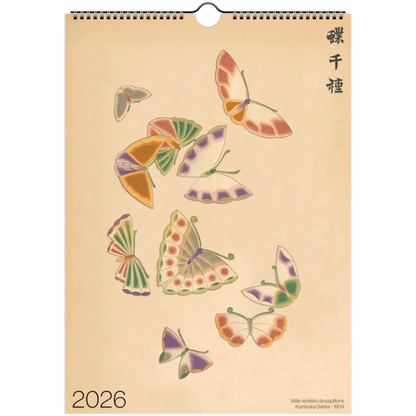 Calendrier 2026 : Mille variétés de papillons par Kamisaka Sekka (Default Title). Calendrier de 2026 avec une reproduction d'estampes japonaises montrant une multitude de papillons colorés sur fond beige.
