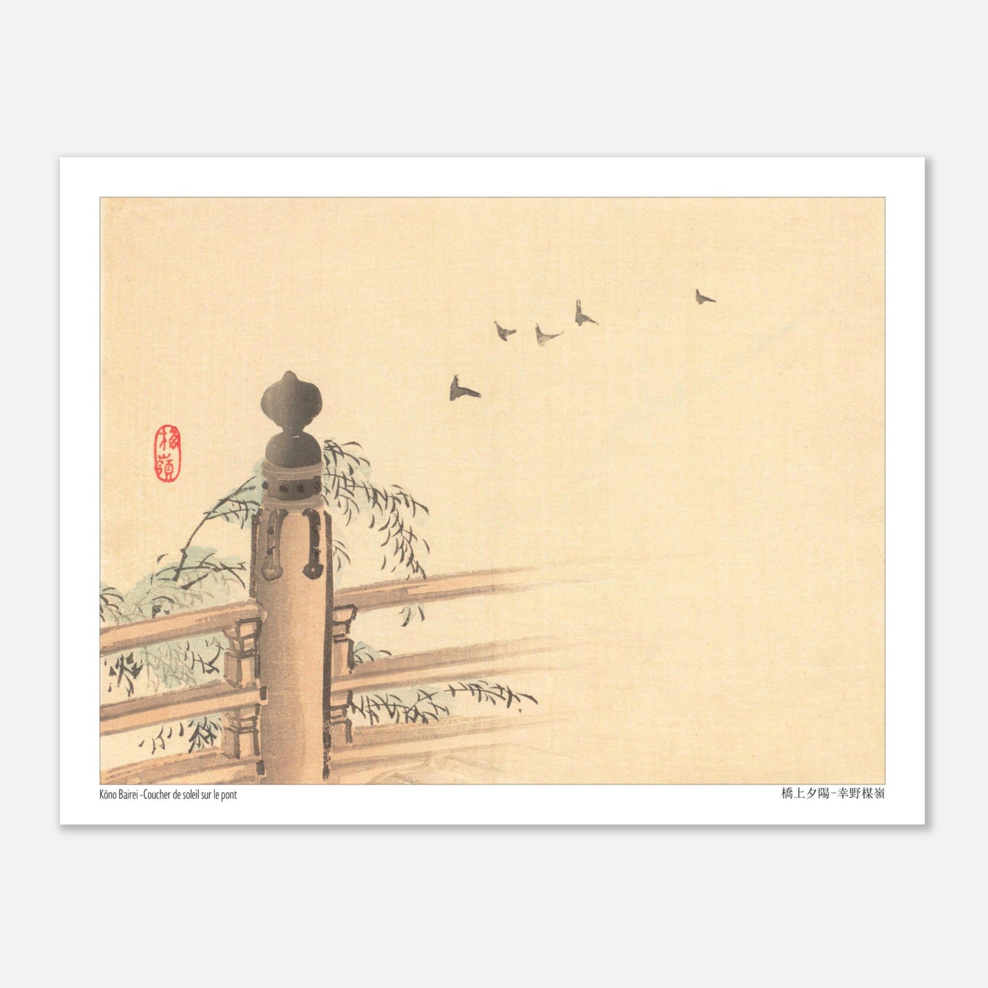 Coucher de soleil sur le pont - Kōno Bairei - Taille 27x35 cm
