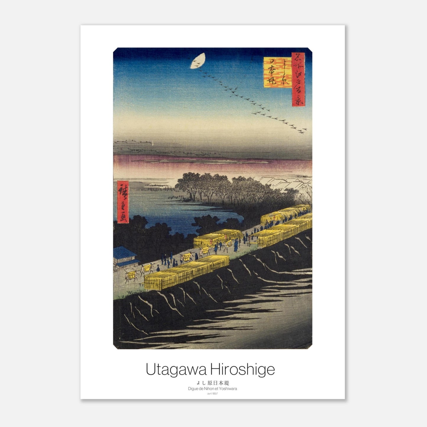Digue de Nihon et Yoshiwara - Cent vues d'Edo par Utagawa Hiroshige - Taille 21x29,7 cm (A4)