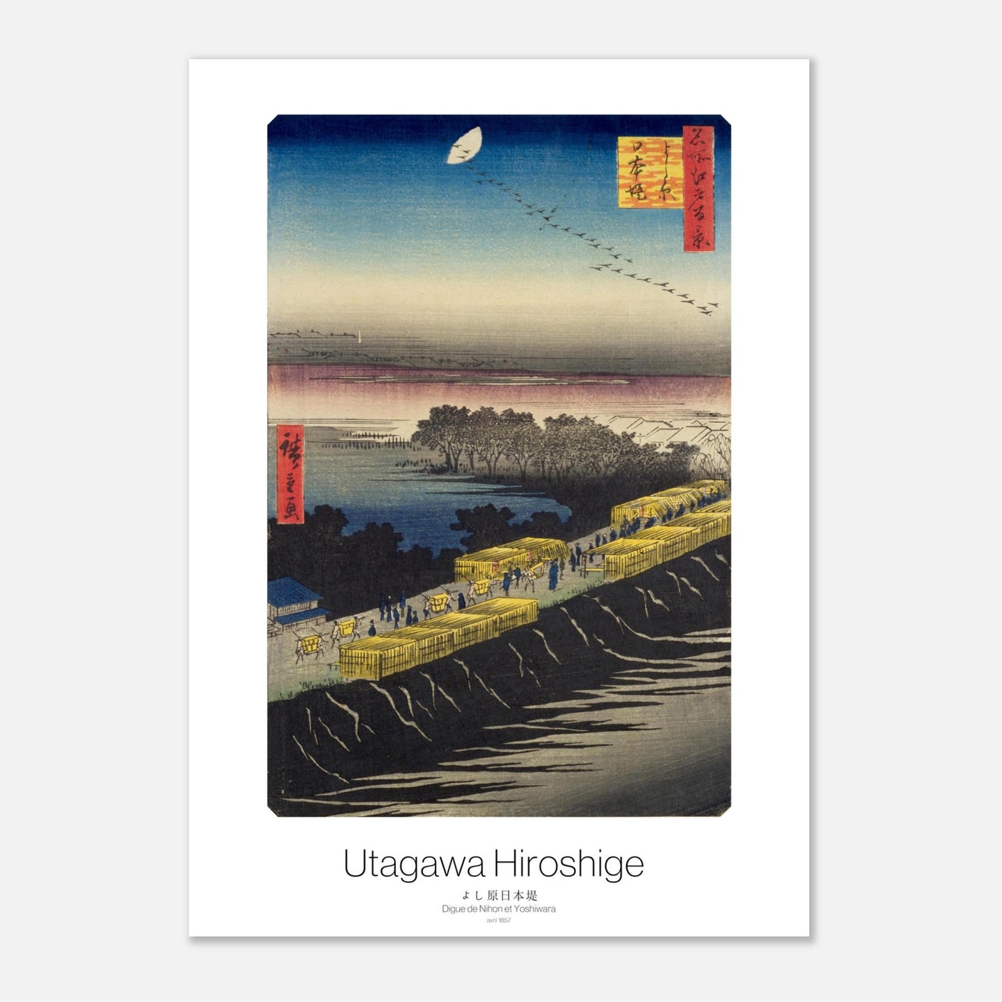 Digue de Nihon et Yoshiwara - Cent vues d'Edo par Utagawa Hiroshige - Taille 29,7x42 cm (A3)
