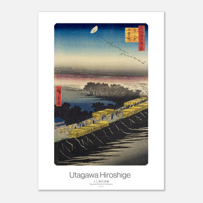 Digue de Nihon et Yoshiwara - Cent vues d'Edo par Utagawa Hiroshige - Taille 29,7x42 cm (A3)