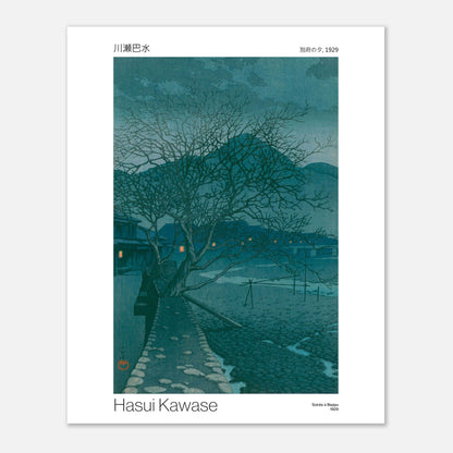 Estampe ancienne : Soirée à Beppu par Hasui Kawase (40x50 cm). Estampe japonaise représentant un paysage crépusculaire avec un arbre dénudé sur une route pavée, des maisons éclairées et des collines en arrière-plan, par Hasui Kawase.
