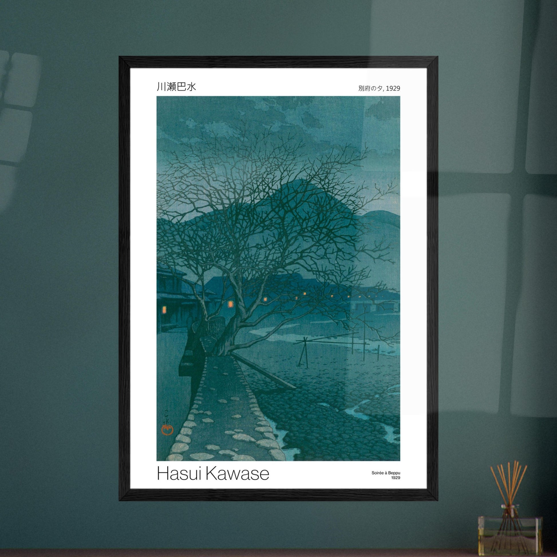 Estampe ancienne : Soirée à Beppu par Hasui Kawase. Estampe japonaise représentant un paysage crépusculaire avec un arbre dénudé sur une route pavée, des maisons éclairées et des collines en arrière-plan, par Hasui Kawase. Image d'illustration 9