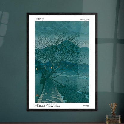 Estampe ancienne : Soirée à Beppu par Hasui Kawase. Estampe japonaise représentant un paysage crépusculaire avec un arbre dénudé sur une route pavée, des maisons éclairées et des collines en arrière-plan, par Hasui Kawase. Image d'illustration 9