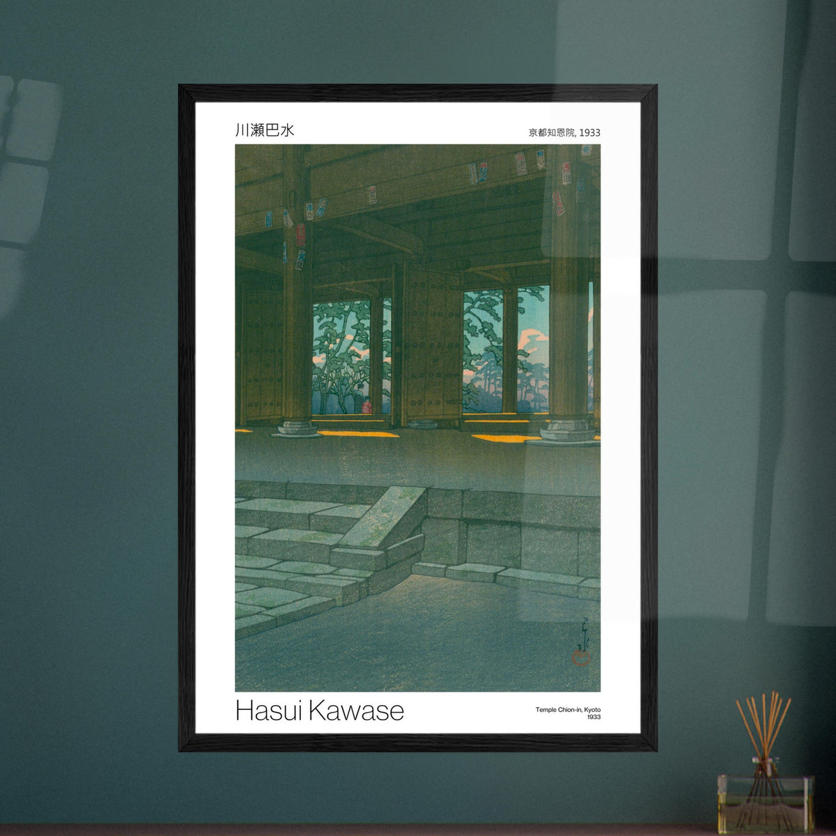 Antique Print: Chion-in Temple in Kyoto by Hasui Kawase. Japanese woodblock print showing the interior of a temple structure with large wooden pillars and views of trees through openings, by Hasui Kawase.