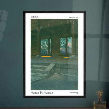 Antique Print: Chion-in Temple in Kyoto by Hasui Kawase. Japanese woodblock print showing the interior of a temple structure with large wooden pillars and views of trees through openings, by Hasui Kawase.
