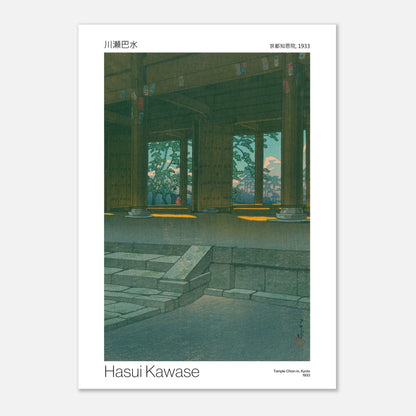 Estampe ancienne : Temple Chion-in à Kyoto par Hasui Kawase (42x59,4 cm (A2)). Estampe japonaise montrant l'intérieur d'une structure de temple avec de grands piliers en bois et des vues sur des arbres à travers des ouvertures, par Hasui Kawase.