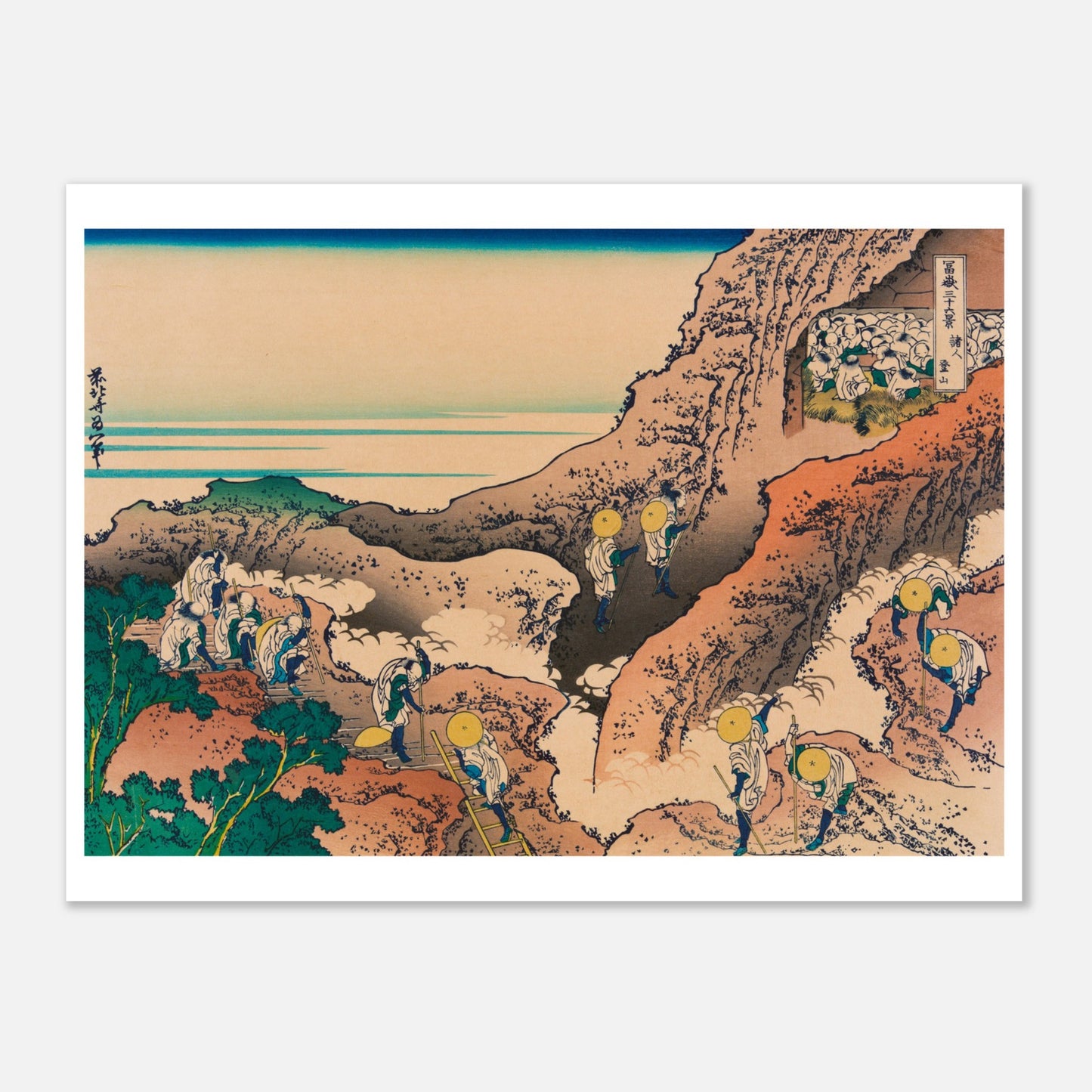 Estampe L'ascension du mont Fuji (Shojin tozan) - Hokusai (60x80 cm). Estampe ukiyo-e de Katsushika Hokusai montrant des pèlerins escaladant une montagne rocailleuse, avec le mont Fuji en arrière-plan.