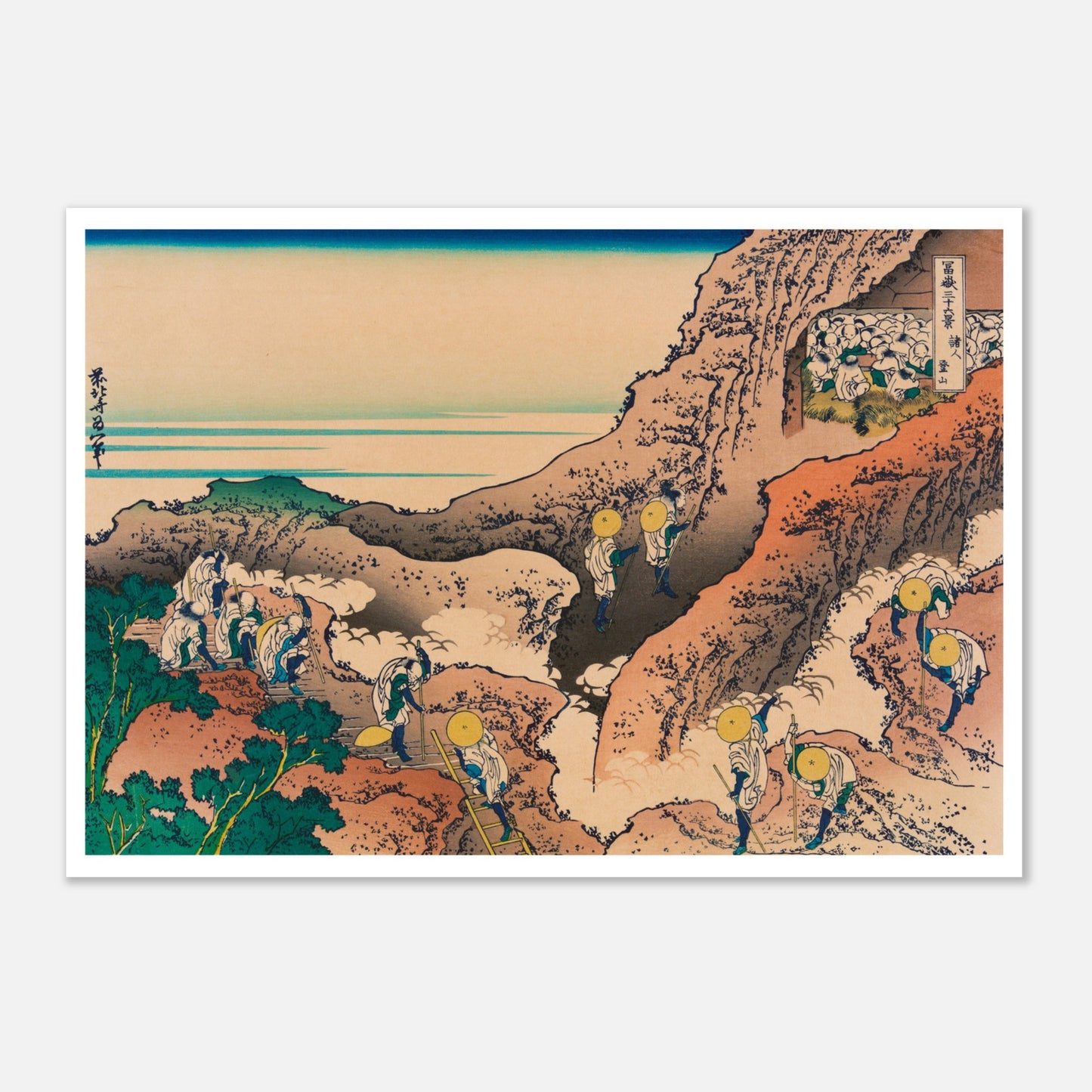 Estampe L'ascension du mont Fuji (Shojin tozan) - Hokusai (70x100 cm). Estampe ukiyo-e de Katsushika Hokusai montrant des pèlerins escaladant une montagne rocailleuse, avec le mont Fuji en arrière-plan.