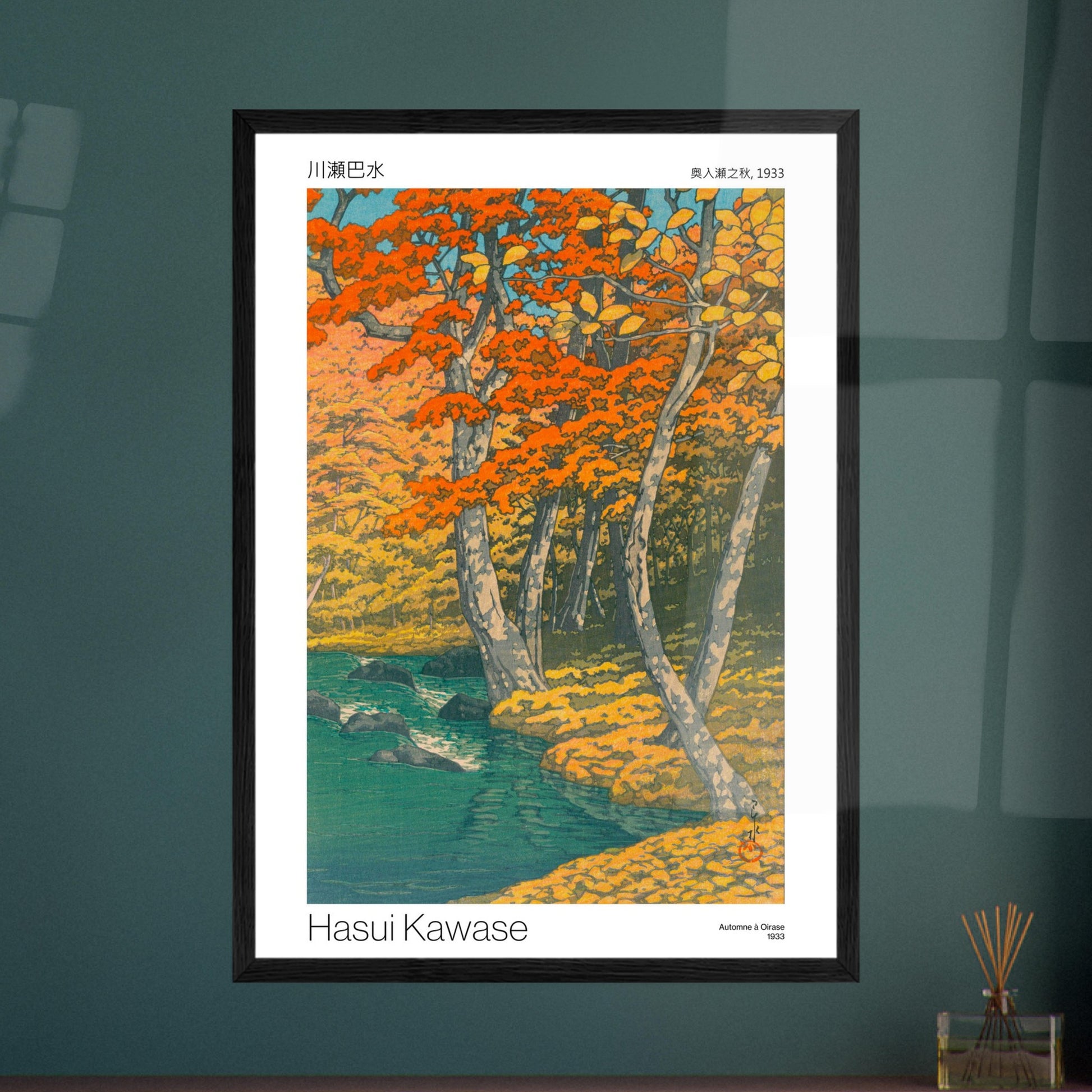 Gravure vintage : Paysage d'automne à Oirase, par Hasui Kawase. Illustration d'un paysage d'automne avec des arbres aux feuilles oranges et jaunes près d'une rivière, par Hasui Kawase. Image d'illustration 8