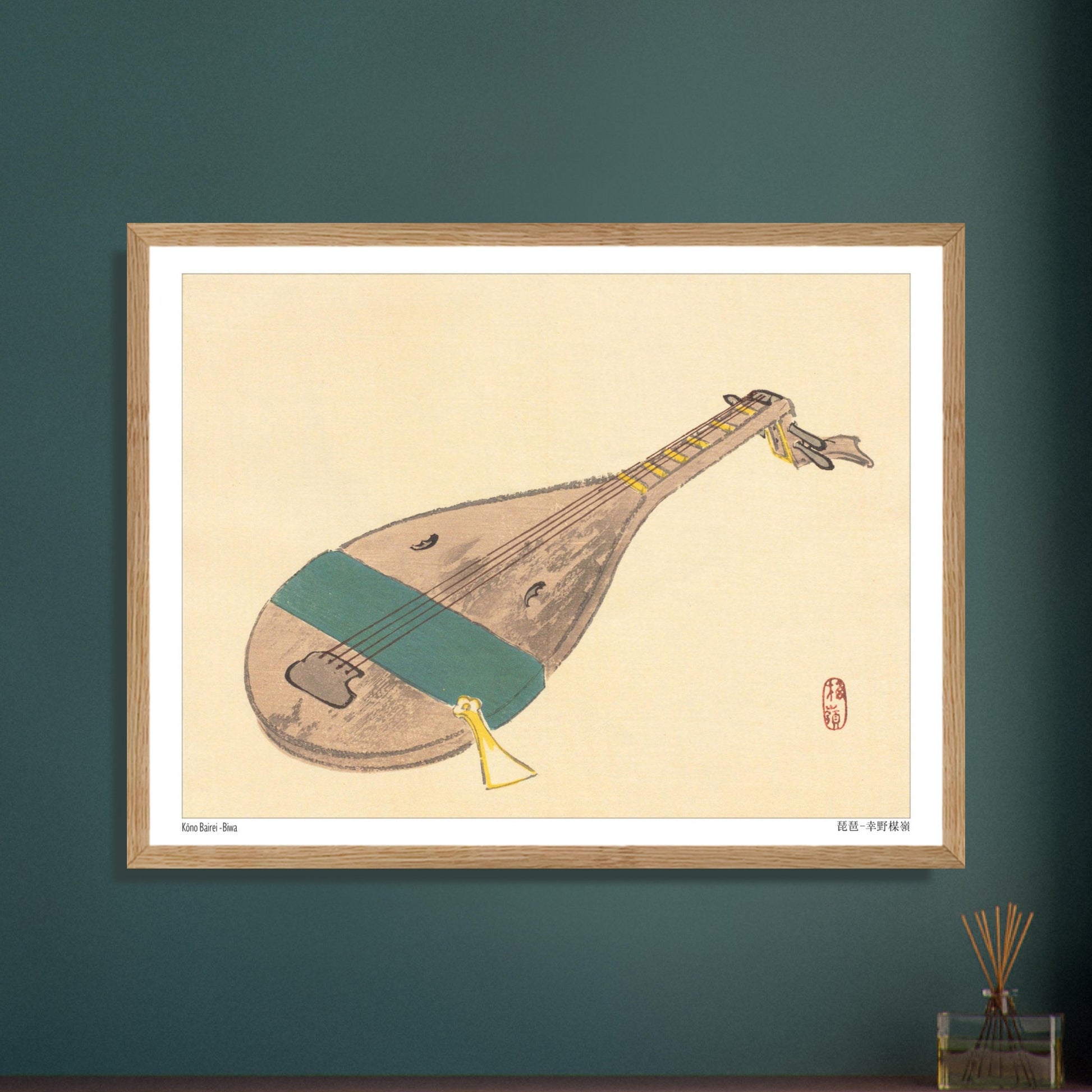 Estampe Japonaise de Biwa par Kōno Bairei. Illustration d'un biwa, instrument de musique japonais à cordes, sur un fond de couleur crème. Image d'illustration 6