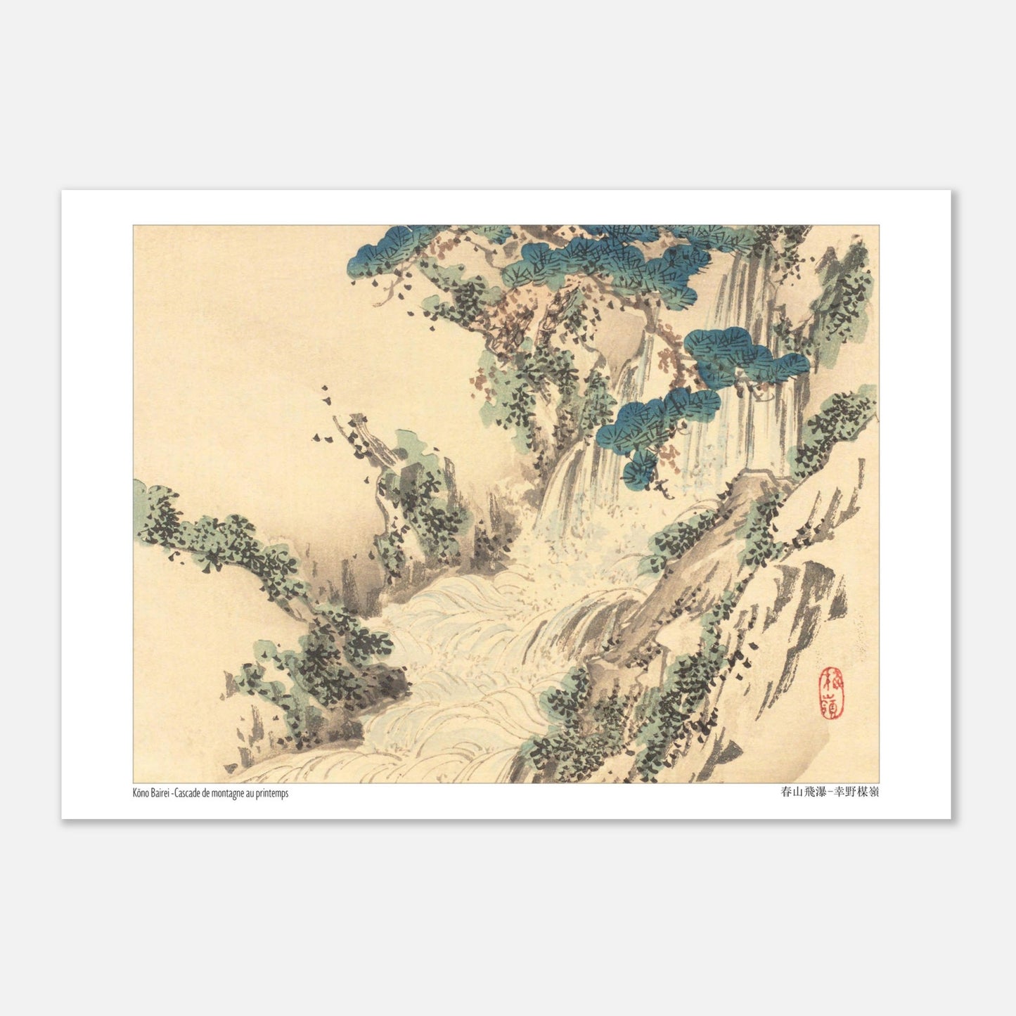 Cascade de montagne au printemps, estampe japonaise de Kōno Bairei (21x29,7 cm (A4)). Une illustration naturaliste de Kōno Bairei représentant une cascade de montagne au printemps, avec des pins et de la végétation.