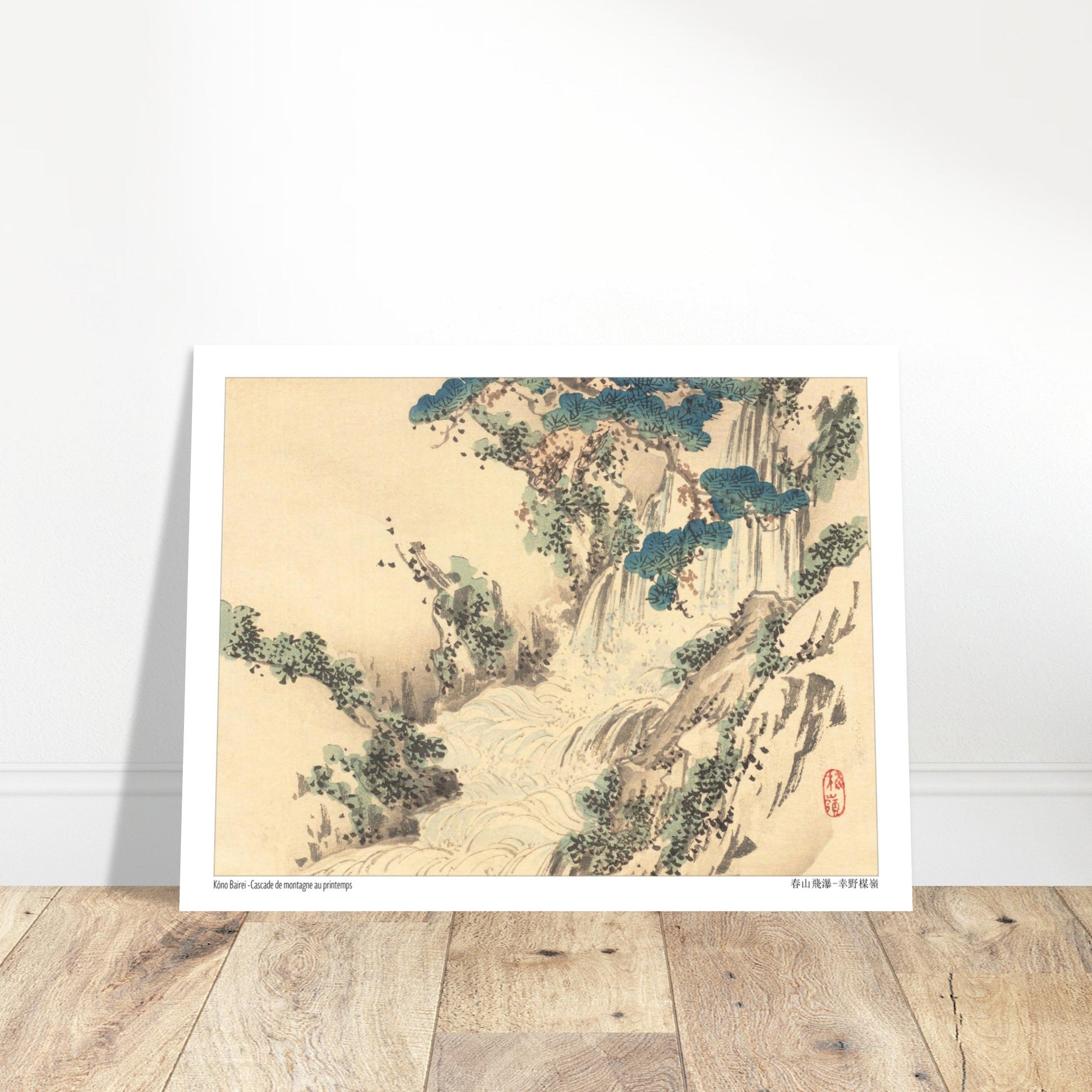Cascade de montagne au printemps, estampe japonaise de Kōno Bairei. Une illustration naturaliste de Kōno Bairei représentant une cascade de montagne au printemps, avec des pins et de la végétation. Image d'illustration 5