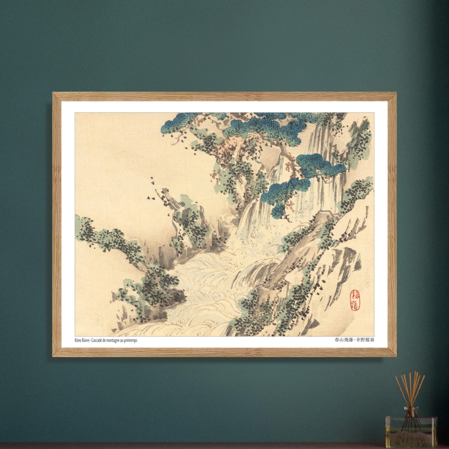 Cascade de montagne au printemps, estampe japonaise de Kōno Bairei. Une illustration naturaliste de Kōno Bairei représentant une cascade de montagne au printemps, avec des pins et de la végétation. Image d'illustration 6