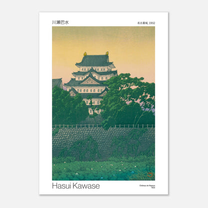 Estampe du Château de Nagoya par Hasui Kawase (1932) (42x59,4 cm (A2)). Reproduction d'une estampe japonaise de 1932 par Hasui Kawase, représentant le château de Nagoya entouré de verdure.