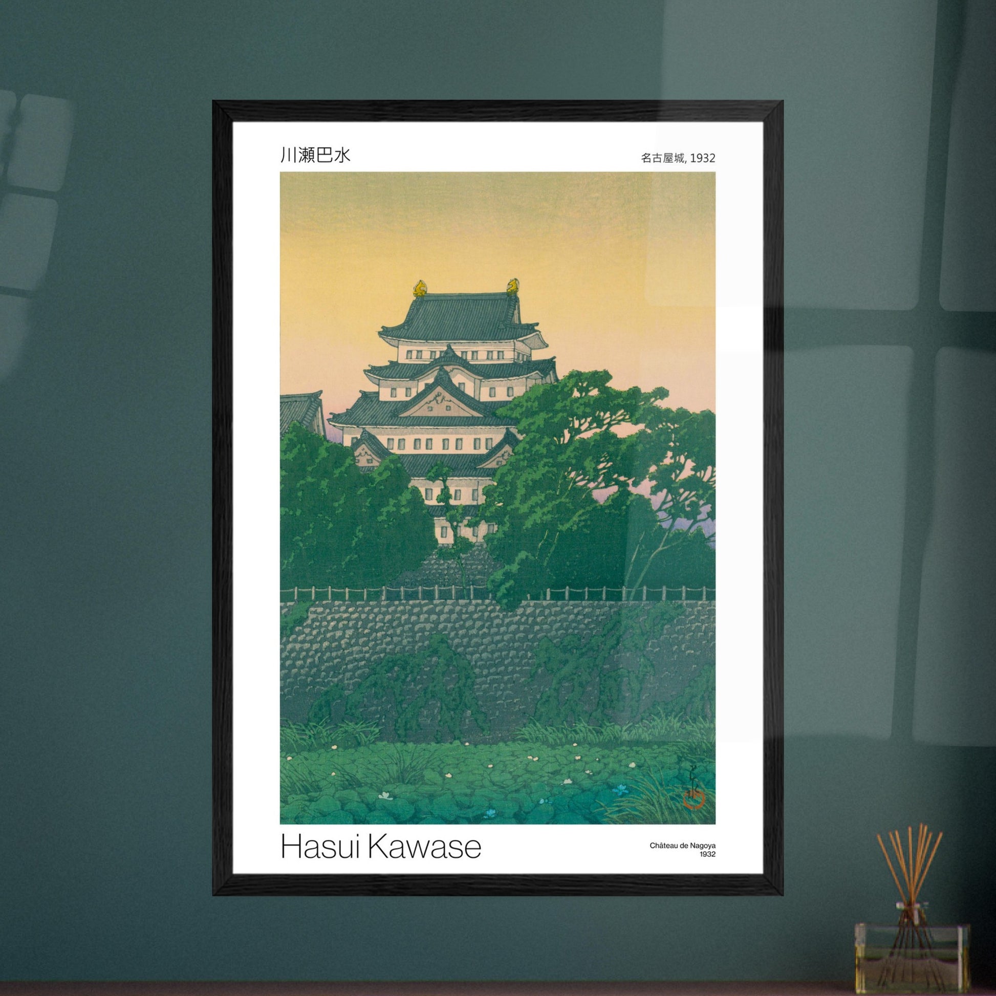 Estampe du Château de Nagoya par Hasui Kawase (1932). Reproduction d'une estampe japonaise de 1932 par Hasui Kawase, représentant le château de Nagoya entouré de verdure. Image d'illustration 7