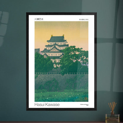 Estampe du Château de Nagoya par Hasui Kawase (1932). Reproduction d'une estampe japonaise de 1932 par Hasui Kawase, représentant le château de Nagoya entouré de verdure. Image d'illustration 7