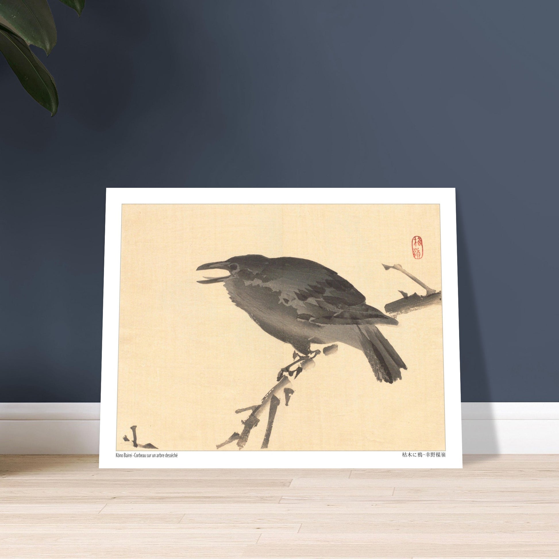 Estampe Corbeau sur un arbre desséché de Kōno Bairei. Une illustration d'un corbeau perché sur une branche d'arbre desséchée, dans le style de Kōno Bairei. Image d'illustration 5