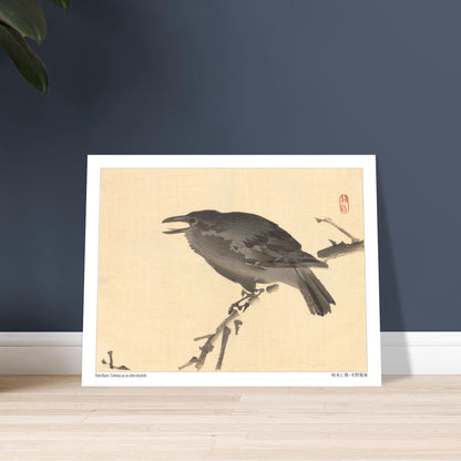 Estampe Corbeau sur un arbre desséché de Kōno Bairei. Une illustration d'un corbeau perché sur une branche d'arbre desséchée, dans le style de Kōno Bairei. Image d'illustration 5