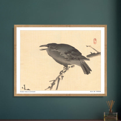 Estampe Corbeau sur un arbre desséché de Kōno Bairei. Une illustration d'un corbeau perché sur une branche d'arbre desséchée, dans le style de Kōno Bairei. Image d'illustration 6