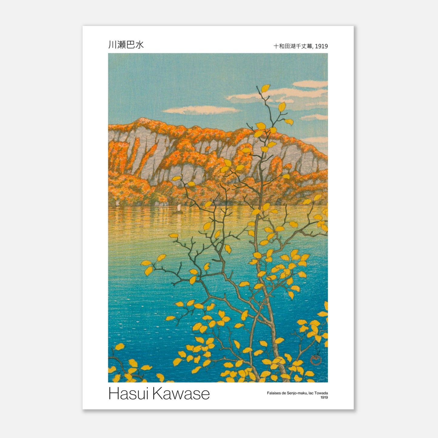 Estampe des falaises de Senjo-maku au lac Towada, Hasui Kawase (21x29,7 cm (A4)). Reproduction d'une estampe japonaise de 1919 par Hasui Kawase, paysage de lac avec des falaises dorées, un arbre aux feuilles jaunes et un ciel bleu.