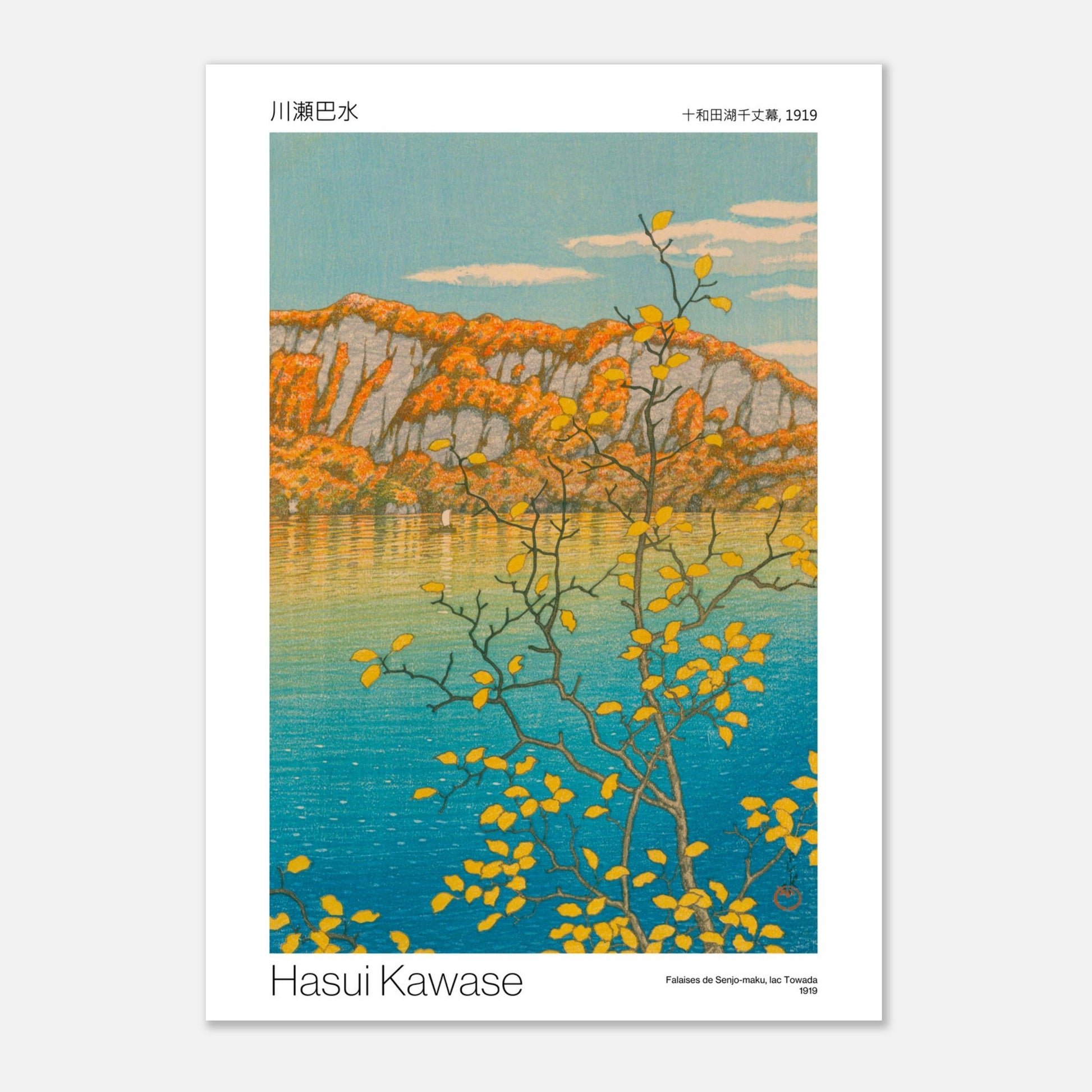 Estampe des falaises de Senjo-maku au lac Towada, Hasui Kawase (21x29,7 cm (A4)). Reproduction d'une estampe japonaise de 1919 par Hasui Kawase, paysage de lac avec des falaises dorées, un arbre aux feuilles jaunes et un ciel bleu.