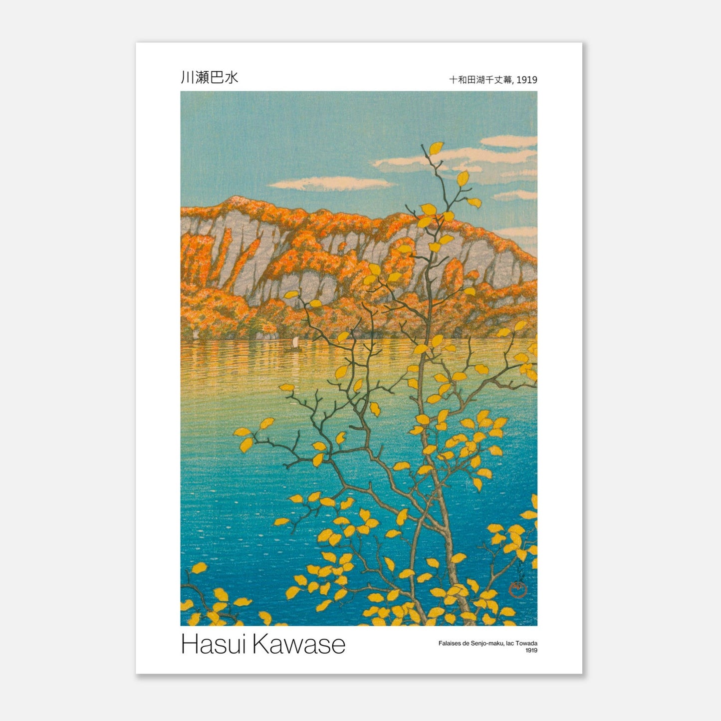 Estampe des falaises de Senjo-maku au lac Towada, Hasui Kawase (42x59,4 cm (A2)). Reproduction d'une estampe japonaise de 1919 par Hasui Kawase, paysage de lac avec des falaises dorées, un arbre aux feuilles jaunes et un ciel bleu.
