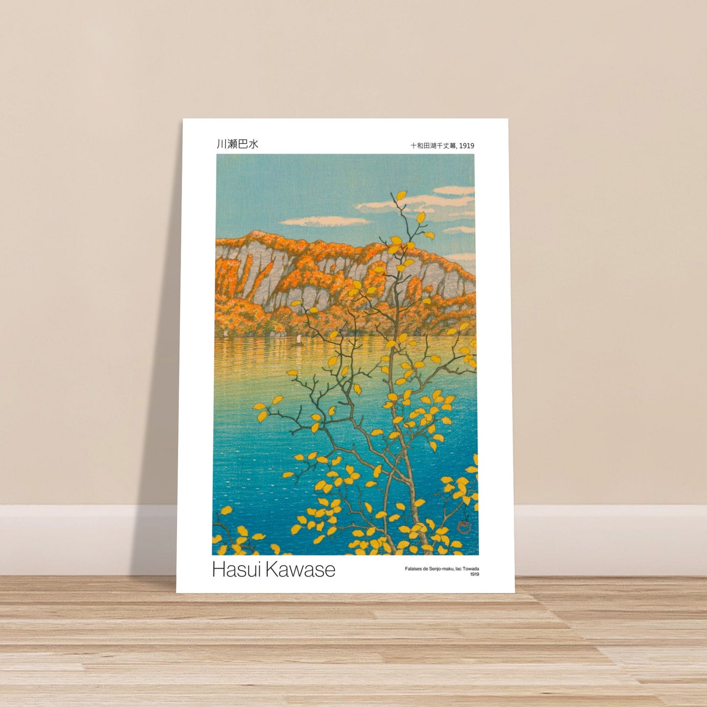 Estampe des falaises de Senjo-maku au lac Towada, Hasui Kawase. Reproduction d'une estampe japonaise de 1919 par Hasui Kawase, paysage de lac avec des falaises dorées, un arbre aux feuilles jaunes et un ciel bleu. Image d'illustration 8