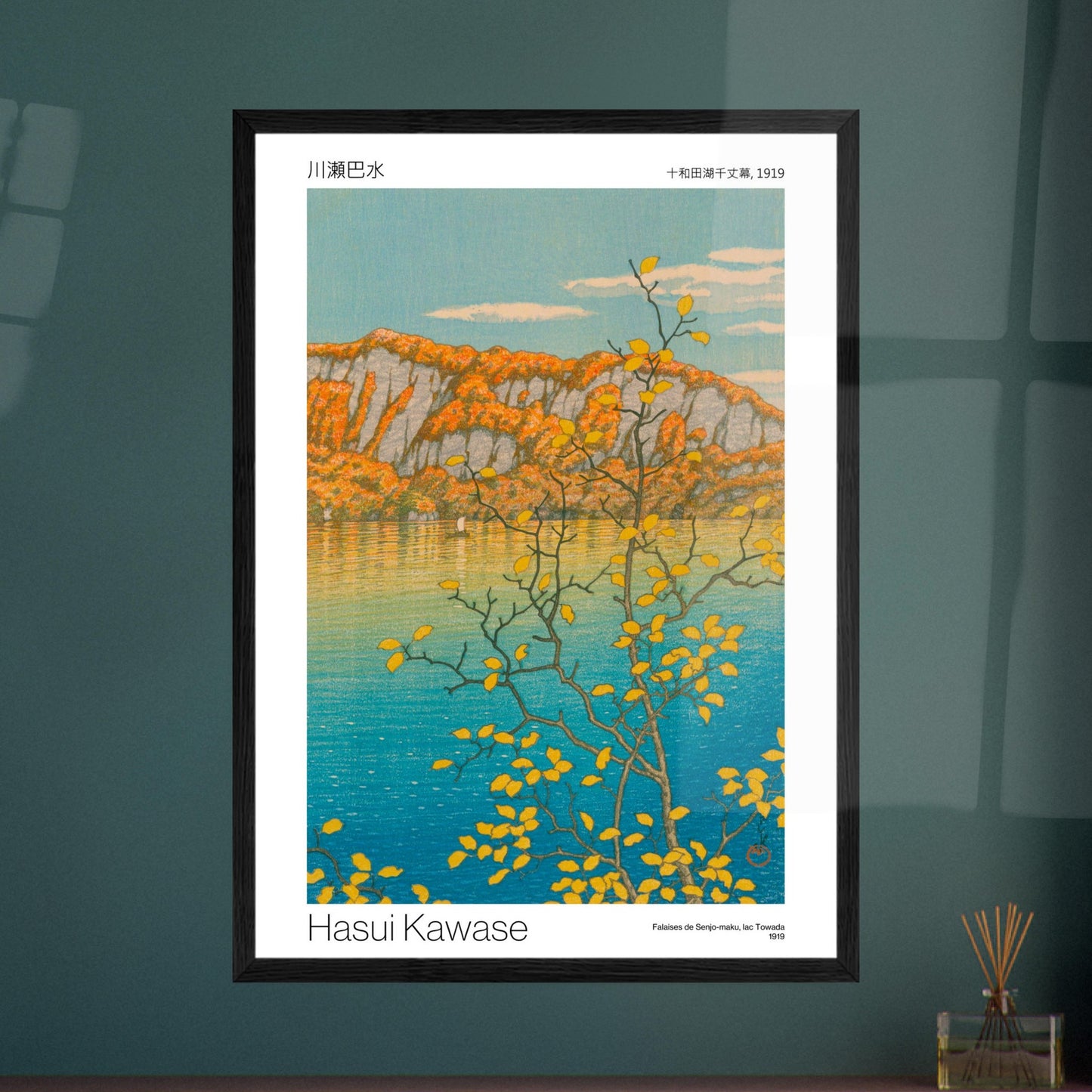Estampe des falaises de Senjo-maku au lac Towada, Hasui Kawase. Reproduction d'une estampe japonaise de 1919 par Hasui Kawase, paysage de lac avec des falaises dorées, un arbre aux feuilles jaunes et un ciel bleu. Image d'illustration 9