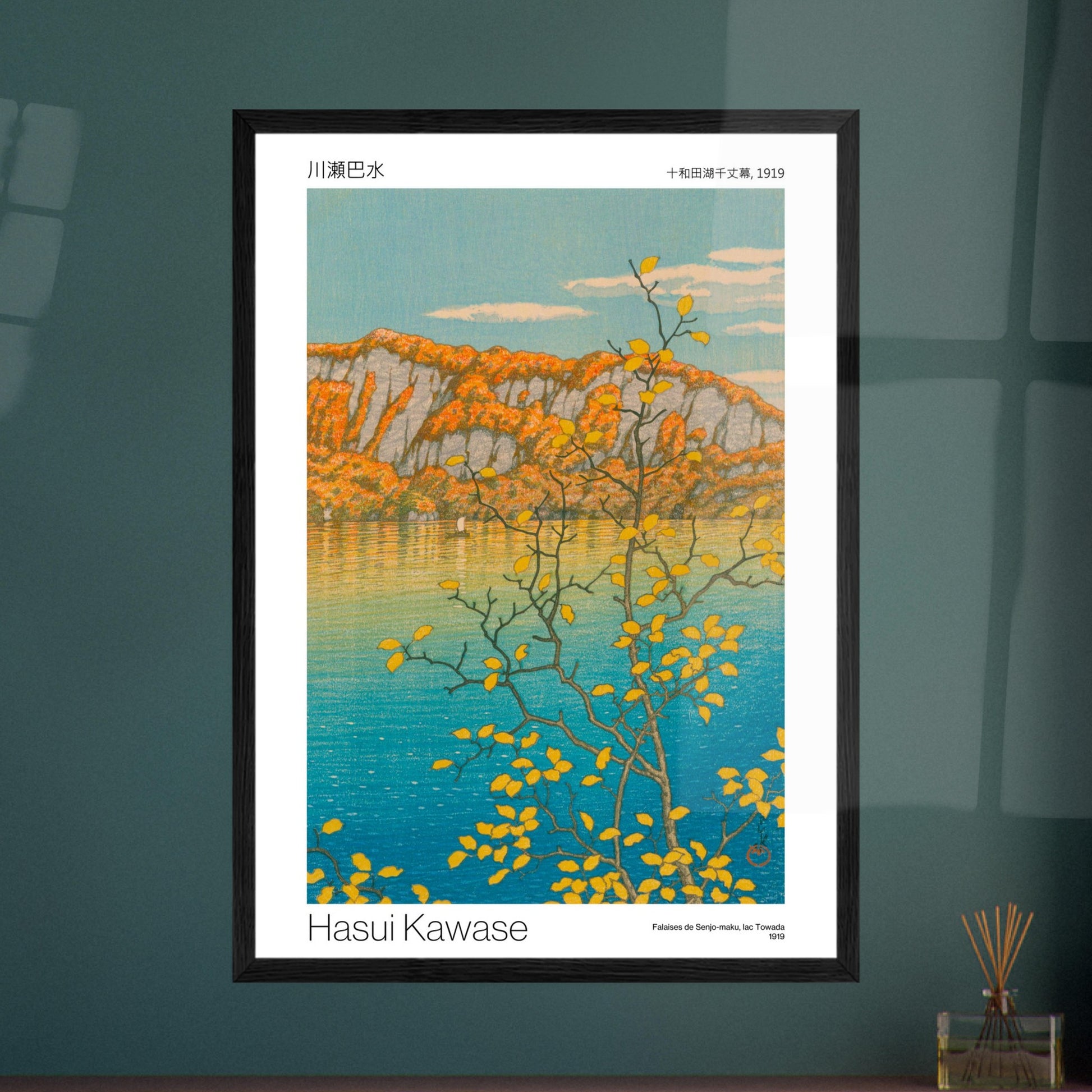Estampe des falaises de Senjo-maku au lac Towada, Hasui Kawase. Reproduction d'une estampe japonaise de 1919 par Hasui Kawase, paysage de lac avec des falaises dorées, un arbre aux feuilles jaunes et un ciel bleu. Image d'illustration 9