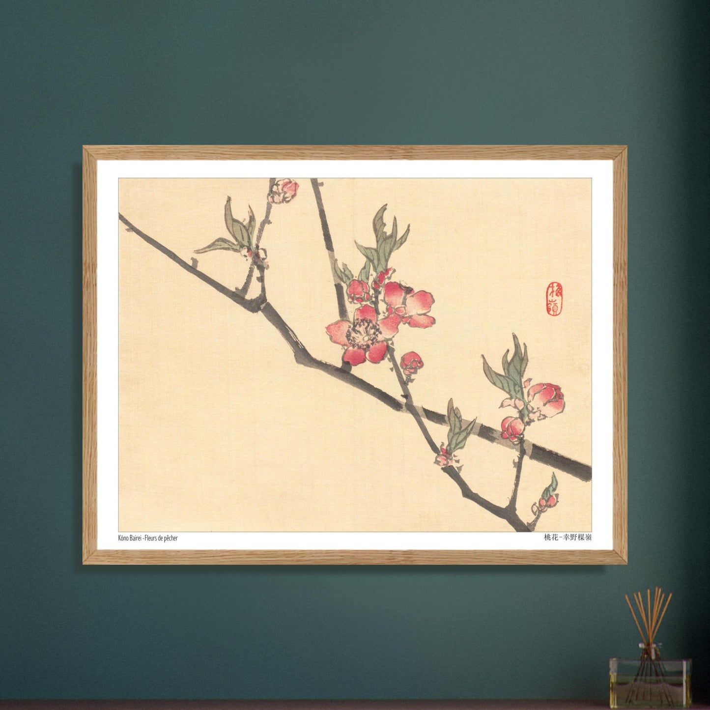 Fleurs de pêcher, illustration botanique japonaise de Kōno Bairei. Une estampe japonaise montrant des fleurs de pêcher roses sur une branche. Image d'illustration 5