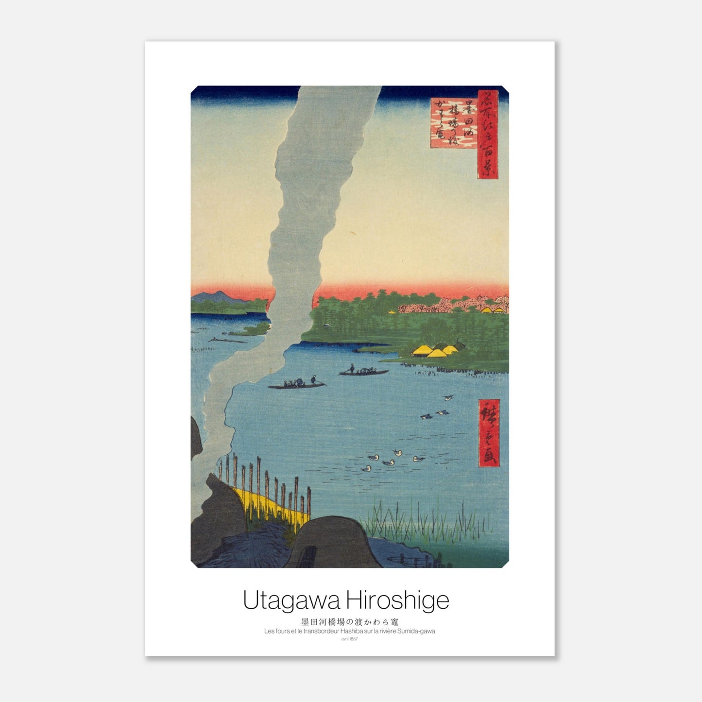 Estampe japonaise : Les fours et le transbordeur Hashiba, Hiroshige (30x45 cm). Estampe japonaise représentant une rivière avec des bateaux, une épaisse fumée s'élevant d'une usine, et des maisons jaunes.
