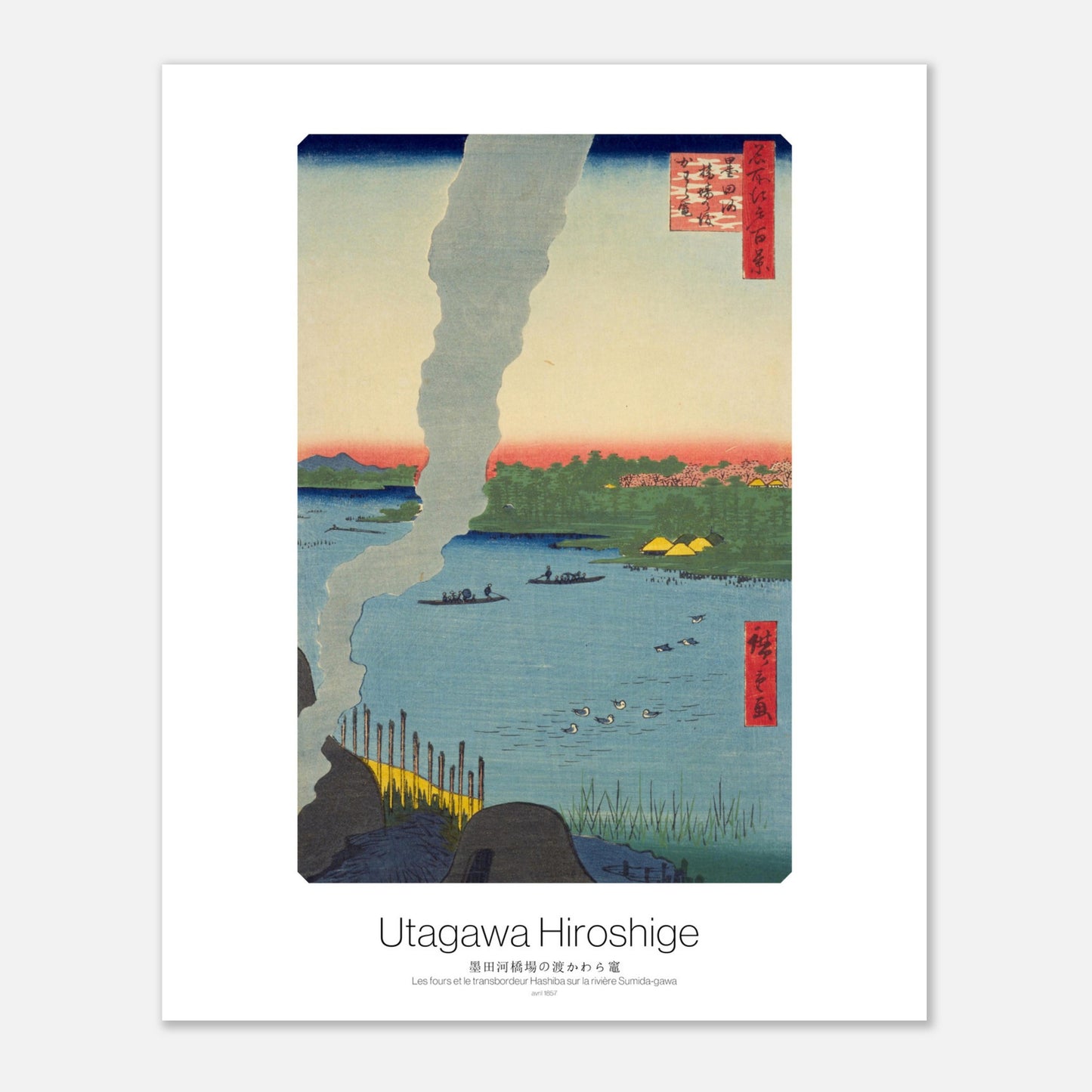 Estampe japonaise : Les fours et le transbordeur Hashiba, Hiroshige (40x50 cm). Estampe japonaise représentant une rivière avec des bateaux, une épaisse fumée s'élevant d'une usine, et des maisons jaunes.