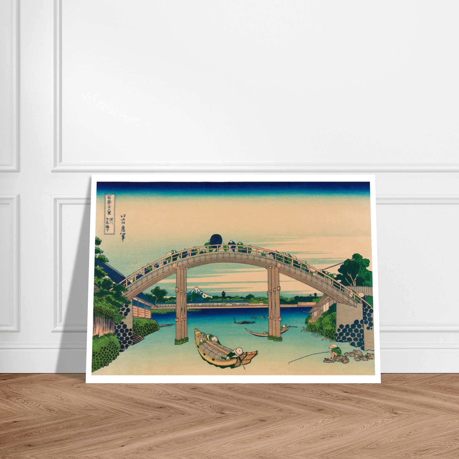 Planche ukiyo-e Le Fuji sous le pont Mannen à Fukagawa - Hokusai. Estampe ukiyo-e de Katsushika Hokusai montrant un pont arqué au-dessus d'une rivière, avec des bateaux, des pêcheurs et le mont Fuji en arrière-plan. Image d'illustration 7