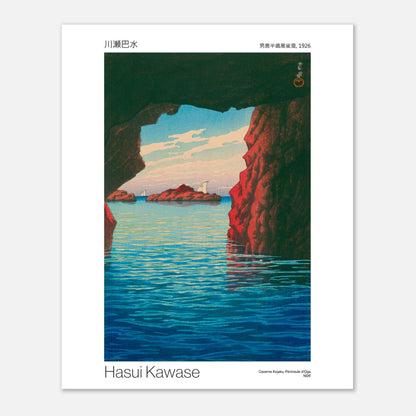 Estampe japonaise de Hasui Kawase : Caverne Kojaku, Péninsule d'Oga (40x50 cm). Paysage marin vu à travers l'ouverture d'une grotte rocheuse, avec des îlots rocheux et des voiliers au loin sous un ciel bleu et nuageux.