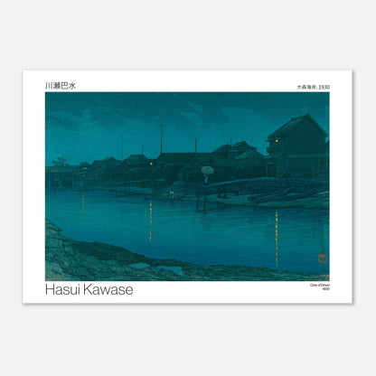 Estampe japonaise : Côte d'Omori par Hasui Kawase (21x29,7 cm (A4)). Scène nocturne d'un village côtier avec des maisons illuminées, des bateaux amarrés et des reflets sur l'eau calme.