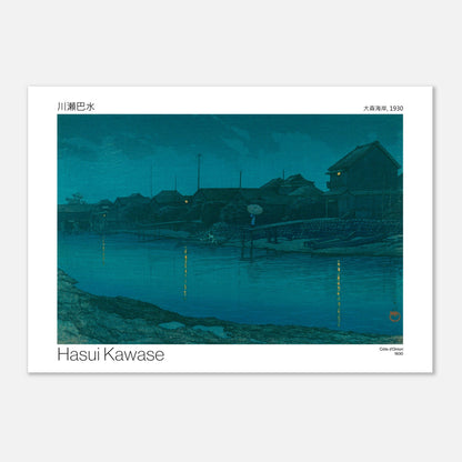 Estampe japonaise : Côte d'Omori par Hasui Kawase (29,7x42 cm (A3)). Scène nocturne d'un village côtier avec des maisons illuminées, des bateaux amarrés et des reflets sur l'eau calme.