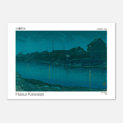 Estampe japonaise : Côte d'Omori par Hasui Kawase (42x59,4 cm (A2)). Scène nocturne d'un village côtier avec des maisons illuminées, des bateaux amarrés et des reflets sur l'eau calme.