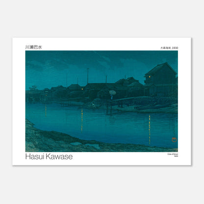 Estampe japonaise : Côte d'Omori par Hasui Kawase (50x70 cm). Scène nocturne d'un village côtier avec des maisons illuminées, des bateaux amarrés et des reflets sur l'eau calme.
