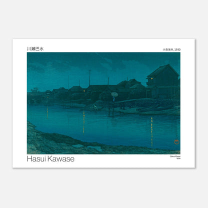 Estampe japonaise : Côte d'Omori par Hasui Kawase (59,4x84,1 cm (A1)). Scène nocturne d'un village côtier avec des maisons illuminées, des bateaux amarrés et des reflets sur l'eau calme.