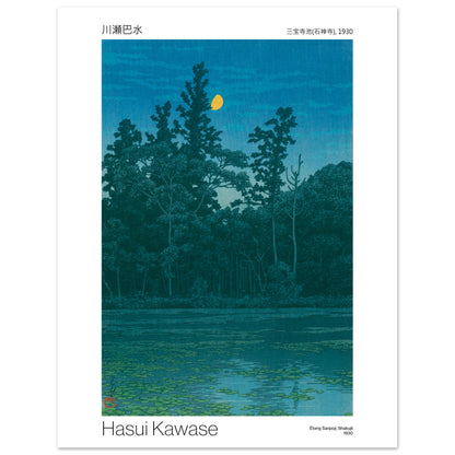 Estampe ancienne : Étang Sanpoji à Shakujii par Hasui Kawase. Estampe japonaise d'un étang paisible entouré d'arbres, avec des nénuphars sur l'eau et une lune jaune dans le ciel nocturne. Image d'illustration 7