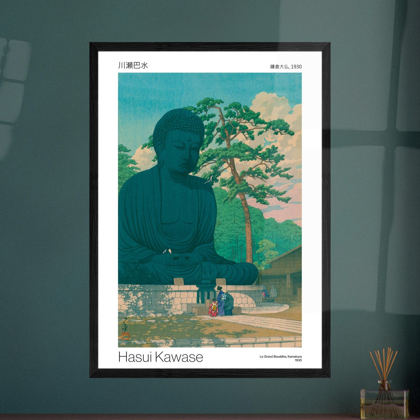 Estampe du Grand Bouddha de Kamakura par Hasui Kawase. Estampe japonaise par Hasui Kawase représentant le Grand Bouddha de Kamakura, avec des spectateurs et un pin. Image d'illustration 8