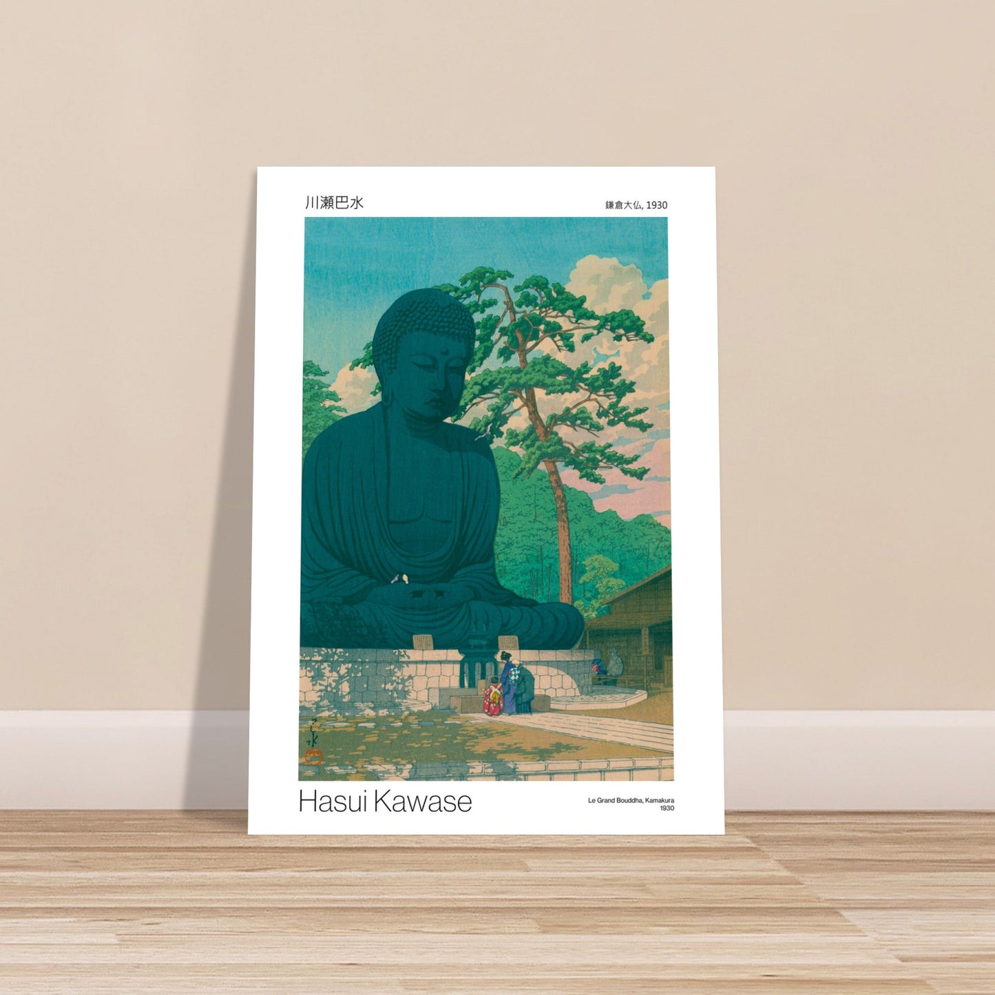 Estampe du Grand Bouddha de Kamakura par Hasui Kawase. Estampe japonaise par Hasui Kawase représentant le Grand Bouddha de Kamakura, avec des spectateurs et un pin. Image d'illustration 9