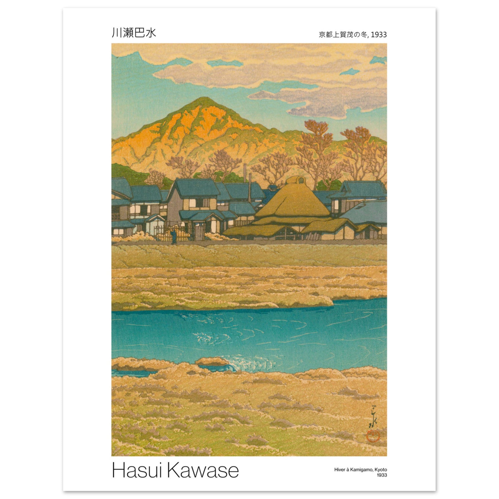 Planche ancienne : Hiver à Kamigamo, Kyoto, 1933 par Hasui Kawase. Reproduction d'une estampe japonaise montrant un village avec des maisons traditionnelles au pied d'une montagne, avec une rivière en premier plan et des arbres aux teintes automnales, par Hasui Kawase, intitulée 'Hiver à Kamigamo, Kyoto, 1933'. Image d'illustration 7