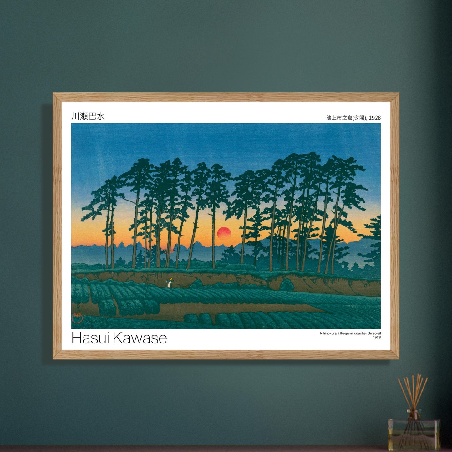 Estampe japonaise Ichinokura à Ikegami au coucher de soleil, par Hasui Kawase. Une estampe japonaise de Hasui Kawase datant de 1928, intitulée 'Ichinokura à Ikegami, coucher de soleil', montrant des pins silhouette contre un ciel de coucher de soleil et un champ. Image d'illustration 9