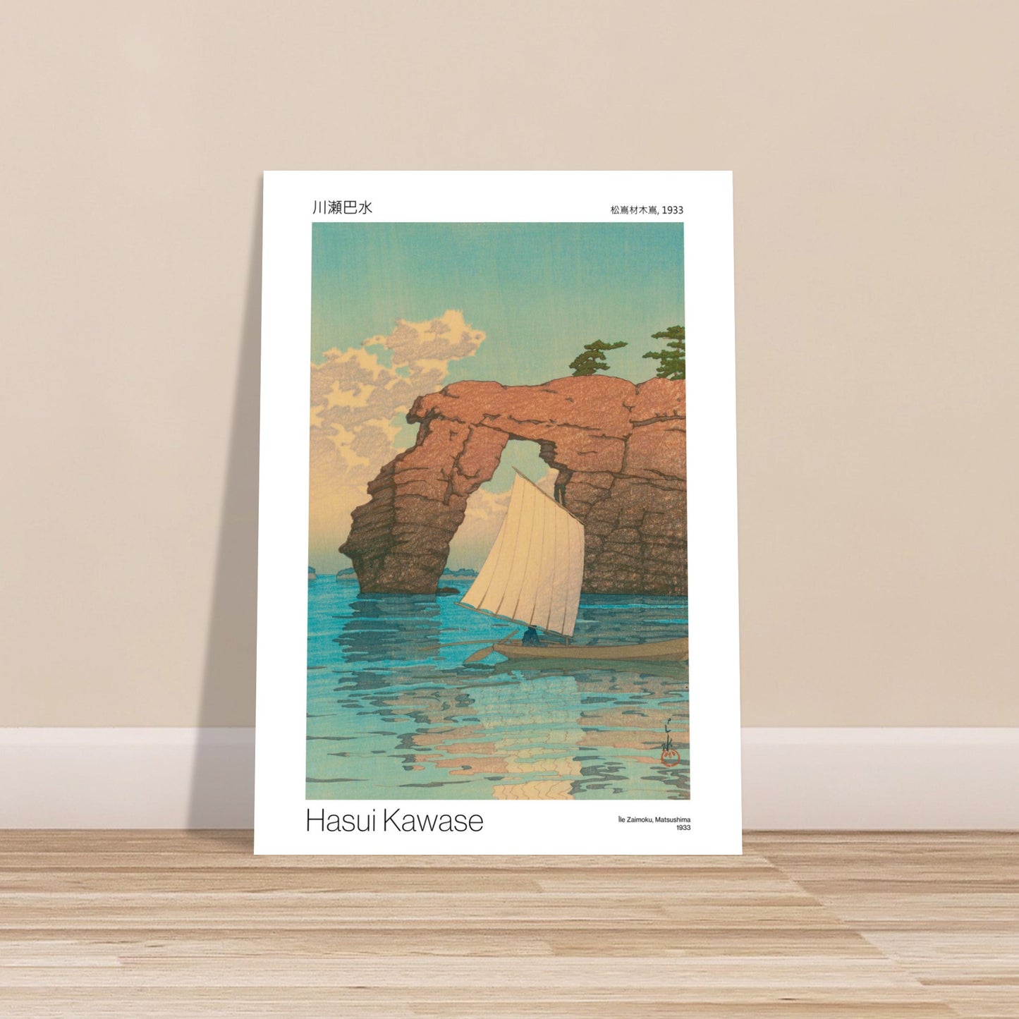 Planche ancienne : Île Zaimoku à Matsushima par Hasui Kawase. Estampe japonaise par Hasui Kawase représentant l'île Zaimoku, Matsushima, avec un bateau à voile passant sous une arche rocheuse. Image d'illustration 9