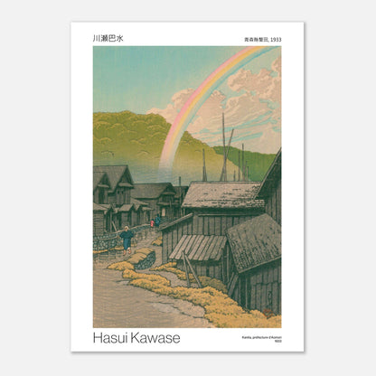 Estampe de Kanita, Aomori avec arc-en-ciel par Hasui Kawase (21x29,7 cm (A4)). Estampe japonaise par Hasui Kawase représentant Kanita, préfecture d'Aomori, avec un arc-en-ciel et des maisons traditionnelles.