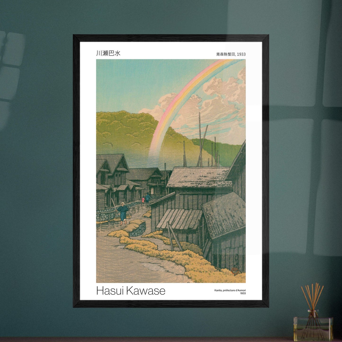 Estampe de Kanita, Aomori avec arc-en-ciel par Hasui Kawase. Estampe japonaise par Hasui Kawase représentant Kanita, préfecture d'Aomori, avec un arc-en-ciel et des maisons traditionnelles. Image d'illustration 7
