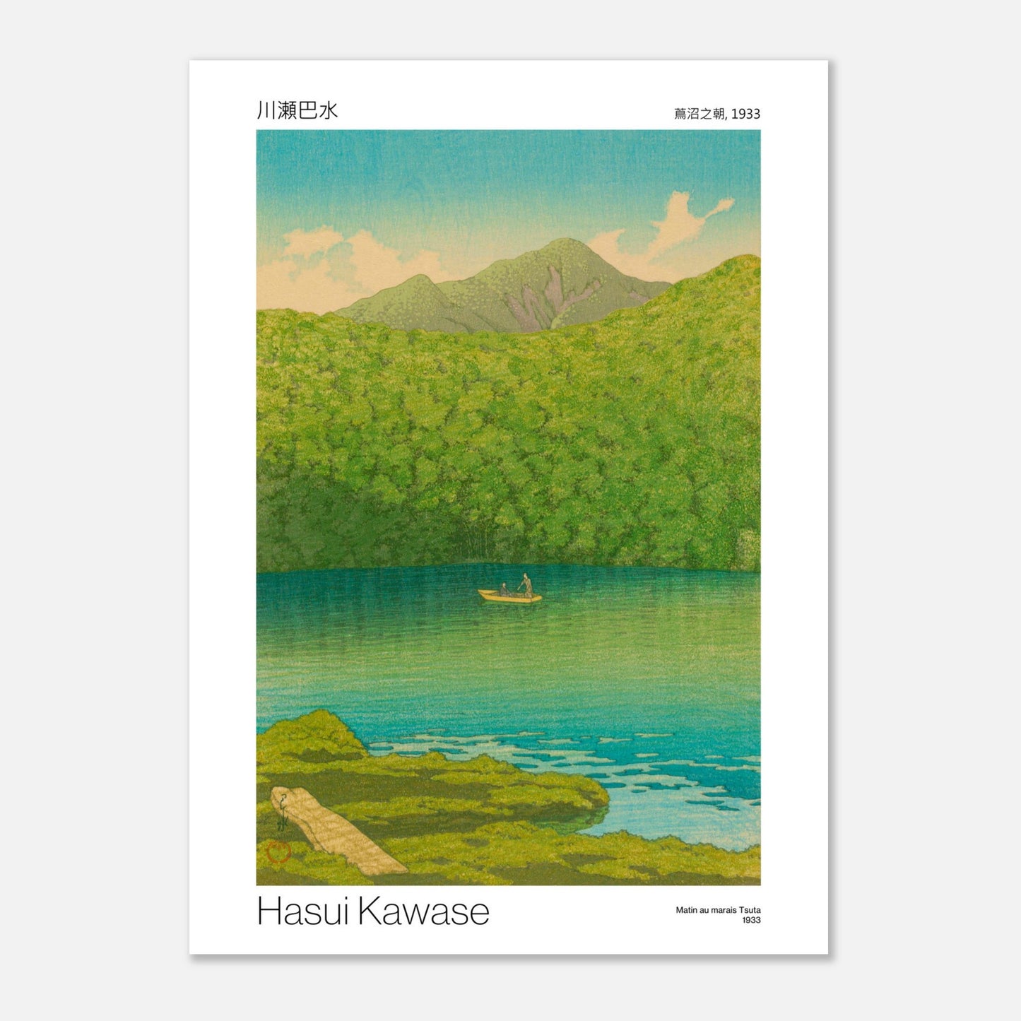 Estampe de Hasui Kawase : Matin au marais Tsuta (50x70 cm). Illustration d'un paysage japonais avec une barque sur un lac entouré de verdure luxuriante et de montagnes en arrière-plan.